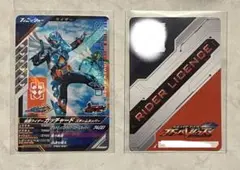 ガンバレジェンズ　シンクロ神話体験キャンペーン ガッチャード+ライセンスカード