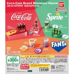 コカ・コーラブランド ミニチュアチャーム　全6種フルセット
