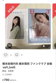 専用ページ