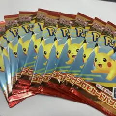 即日メルカリ便発送！10パック　新品未開封　ハッピーセット　ポケカ　プロモ