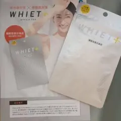 2025年最新】機能性表示食品 ホワイエットの人気アイテム - メルカリ