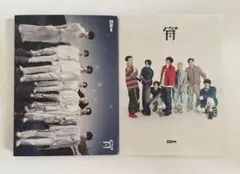 ENHYPEN 宵 YOI　初回限定盤　A B　CDのみ 新品未再生　2枚セット