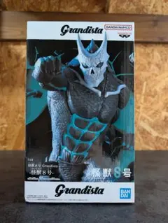 怪獣8号　grandista フィギュア