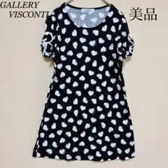 【極美品】GALLERY VISCONTI ハート柄 Tシャツ フラワー　850