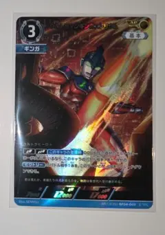 ウルトラマンカード　ウルトラマンギンガストリウム　AP BP04-060
