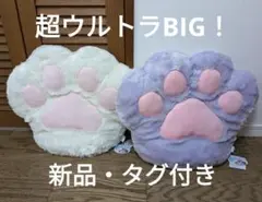 ひんやり！肉球ハンド超ウルトラBIG