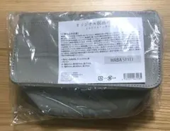 HABA コスメストッカー