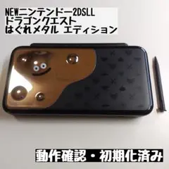 【NEWニンテンドー2DSLL本体】ドラゴンクエスト はぐれメタルエディション