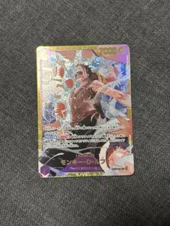 モンキー・D・ルフィ　EB02-061
