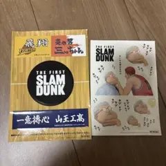 THE FIRST SLAM DUNK シール 特典 スラムダンク 非売品