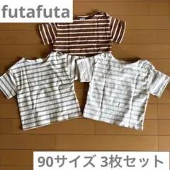 【美品】バースデイ futafuta 半袖Tシャツ 90 3枚セット