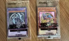 遊戯王　セブンイレブン限定キャンペーンカード 2枚
