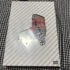 HiHi Jets五騎当千　DVD
