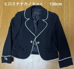 ヒロミチナカノ h.n.c 黒　ジャケット130cm 美品