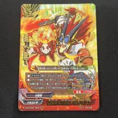 無邪気な太陽神 バルドラゴン 超ガチGレア バディファイト