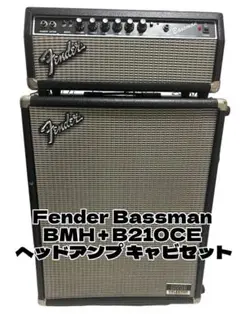 2025年最新】Fender Bassman 60の人気アイテム - メルカリ