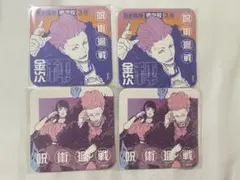 呪術廻戦展 アートコースター