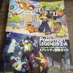 Item thumbnail for item 5bd71215-fe57-4a74-9e9b-63eace57fa02