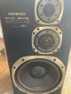 ONKYO PS-F33 スピーカー 左右セット