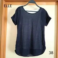 ELLE 半袖 カットソー Tシャツ レイヤード ボーダー 紺 38 M