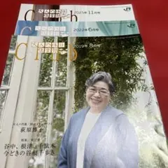 大人の休日倶楽部３冊