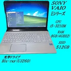 SONY VAIO Eシリーズ i5-3210M 8GB 512GB Q4OS