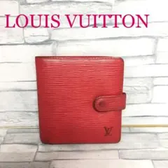※N⑩ LOUIS VUITTON ルイヴィトン ポルトビエ エピ 折財布