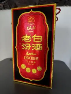 中国白酒 老白汾酒 Laobai FENCHIEW 新品未開封 475ml 2本 中国白酒 老白汾酒 Laobai FENCHIEW 新品未開封 475ml 2本
