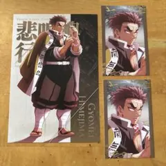 鬼滅の刃 無限城編 描き下ろしイラスト ランダムフォトカードA 悲鳴嶼行冥