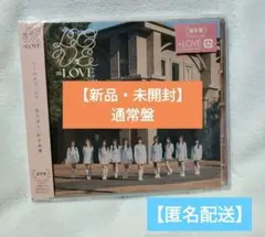 【新品・未開封】 ＝LOVE とくべチュ、して 恋人以上、好き未満 イコラブ 0