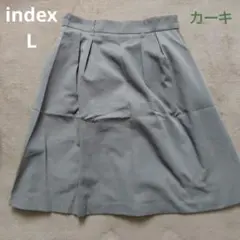 index インデックス カーキ フレアスカート スカート ひざ丈 L