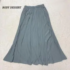 BODYDESSERT ボディデザート マキシスカート L 薄手 くすみグリーン
