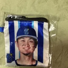ベイスターズ　ミニファスナーポーチ　大和選手