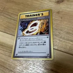 20th　Anniversary リザードンソウルリンク m60455486508_1.jpg?1751773446