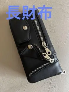 【美品】ライダースジャケット風デザインの長財布