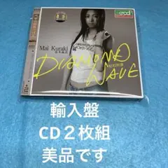 Mai Kuraki DIAMOND WAVE CD