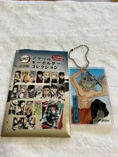 鬼滅の刃　アクリルコレクションキーホルダー　嘴平伊之助
