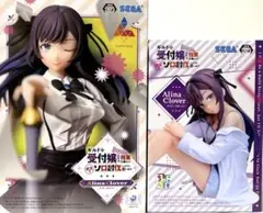 ギルます　アリナ・クローバー　フィギュア　2点セット