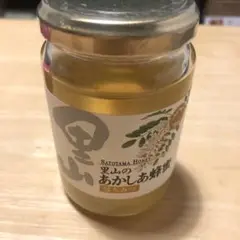 里山のあかしあ蜂蜜 未開封!