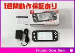 訳あり Nintendo Switch スイッチライト グレー 箱付き
