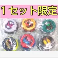 仮面ライダー ビルドライドウォッチ 玩具 おもちゃ ６点セット
