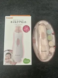 ネイルケアセット コンビ