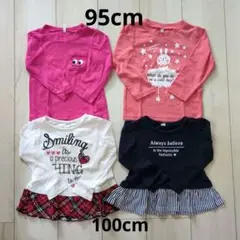 西松屋　長袖Tシャツセット 95cm2枚、100cm2枚