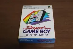 スーパーゲームボーイ