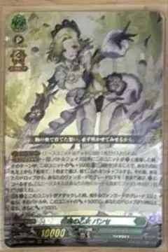 ヴァンガード ストイケイア　相思の乙女　パンセ　他まとめ売り