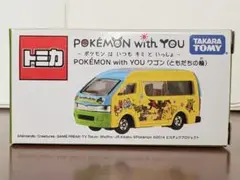 トミカ ポケモンwith you ワゴン 新品・未開封