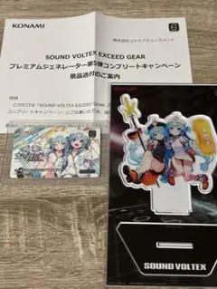 2025年最新】e-amusement pass ニアノアの人気アイテム - メルカリ