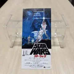 2025年最新】スターウォーズ 映画半券の人気アイテム - メルカリ