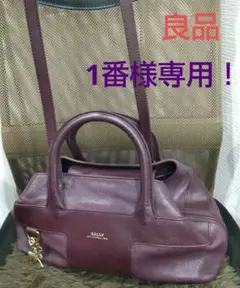 良品 バリー 2wayバッグ ビンテージ パープル