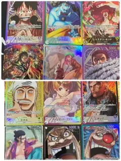 ワンピースカード　リーダーパラレル12枚セット
